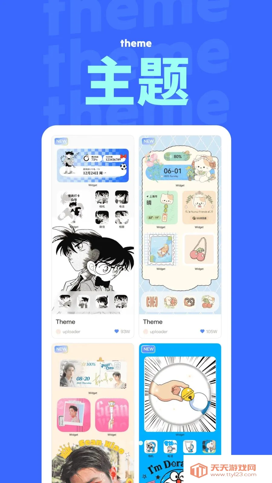 NestWidget(�ֻ����Ի�����)��ͼ2