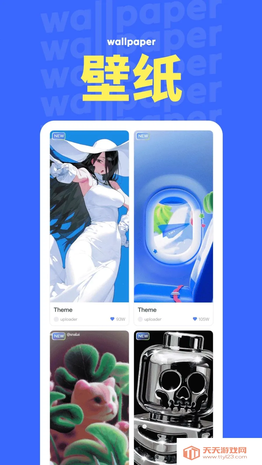 NestWidget(�ֻ����Ի�����)��ͼ3