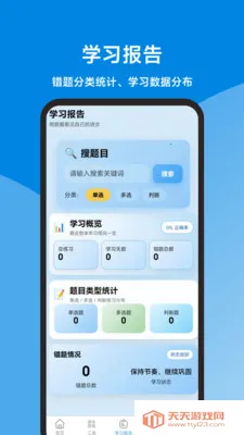 ��������ȫ(���۱�������)��ͼ2