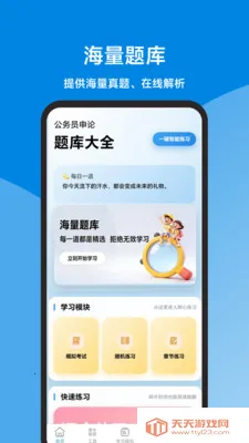 ��������ȫ(���۱�������)��ͼ1