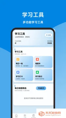 ��������ȫ(���۱�������)��ͼ3