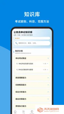 ��������ȫ(���۱�������)��ͼ0