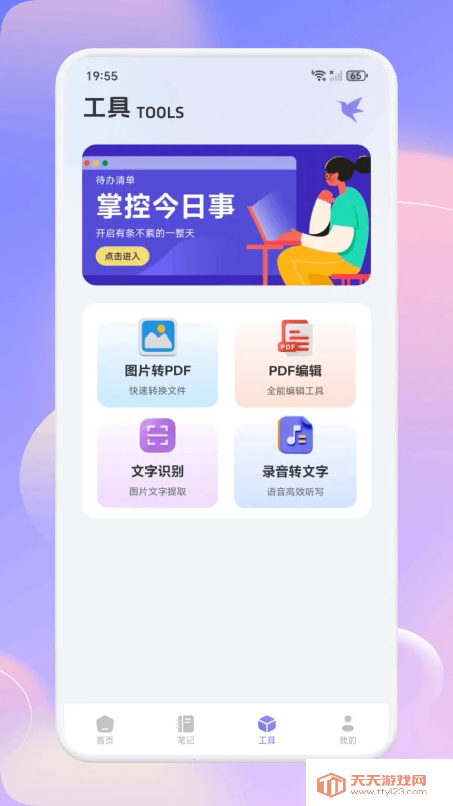 ��С�ǻ������ֻ����ͼ1