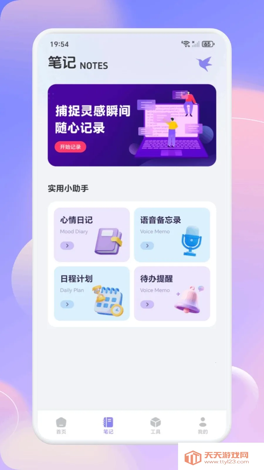 ��С�ǻ������ֻ����ͼ2