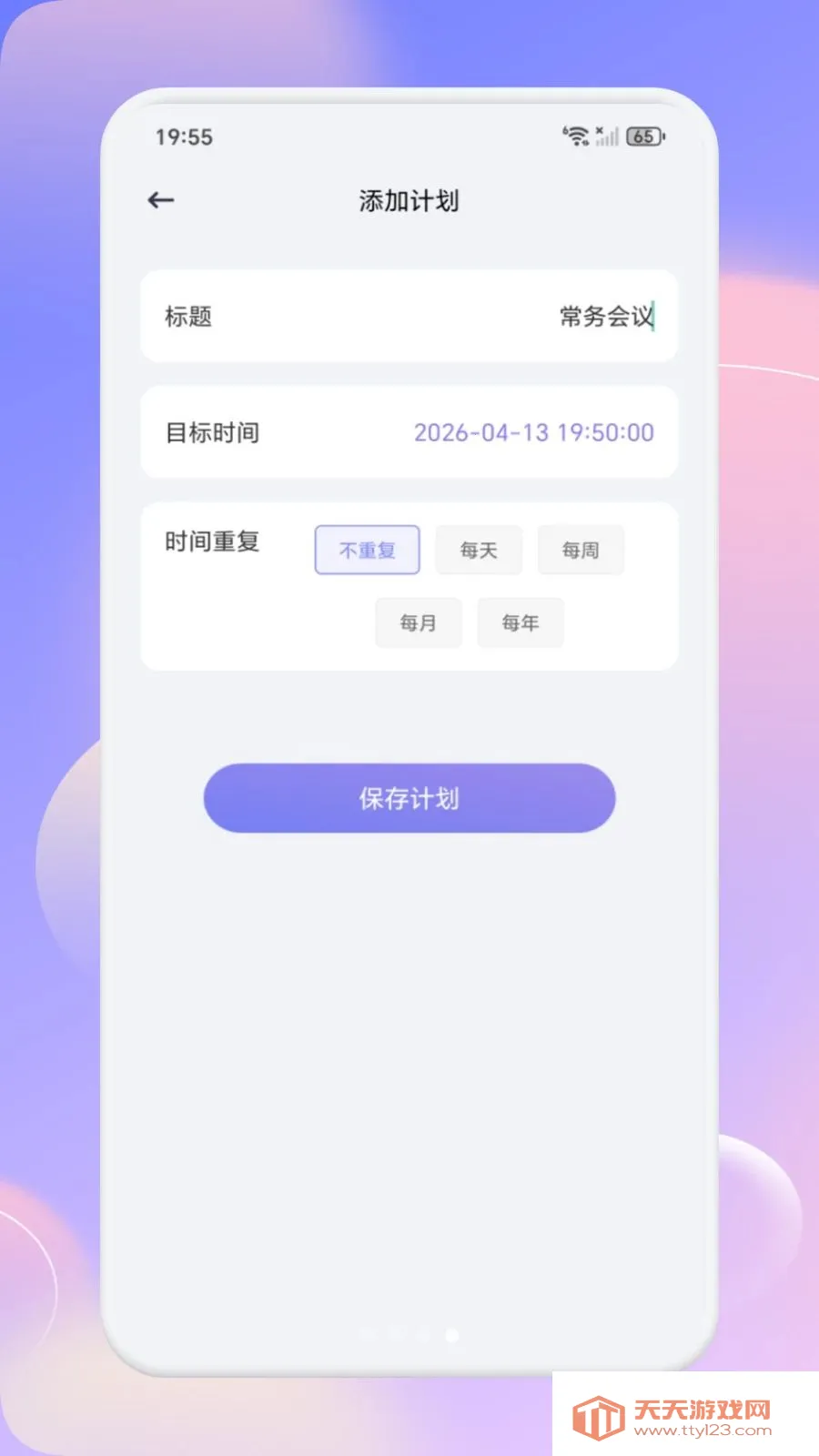 ��С�ǻ������ֻ����ͼ3