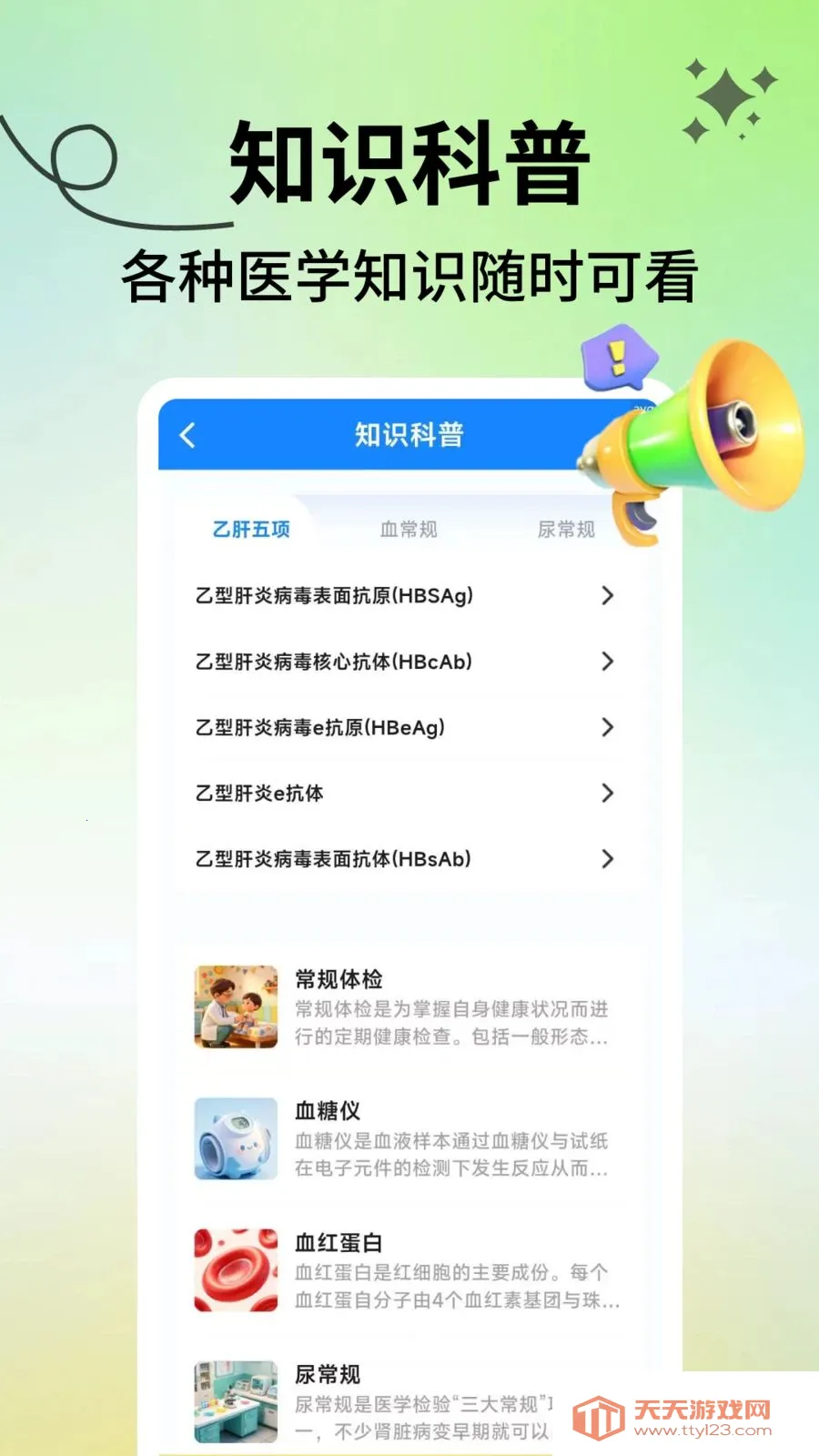 ���������ܼ�2026�ٷ����°汾��ͼ2