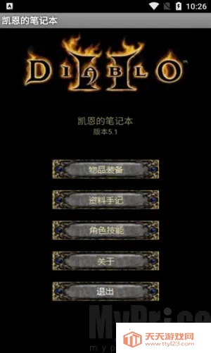 �����ıʼǱ�2026���°汾