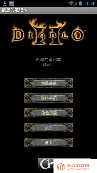 �����ıʼǱ�2026���°汾��ͼ3