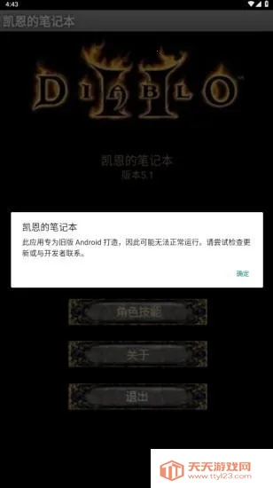 �����ıʼǱ�2026���°汾