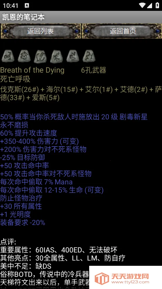 �����ıʼǱ�2026���°汾