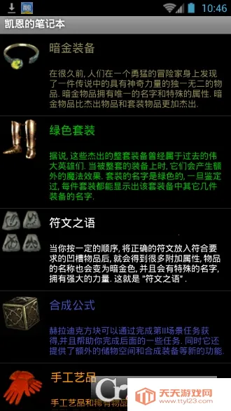 �����ıʼǱ�2026���°汾��ͼ4