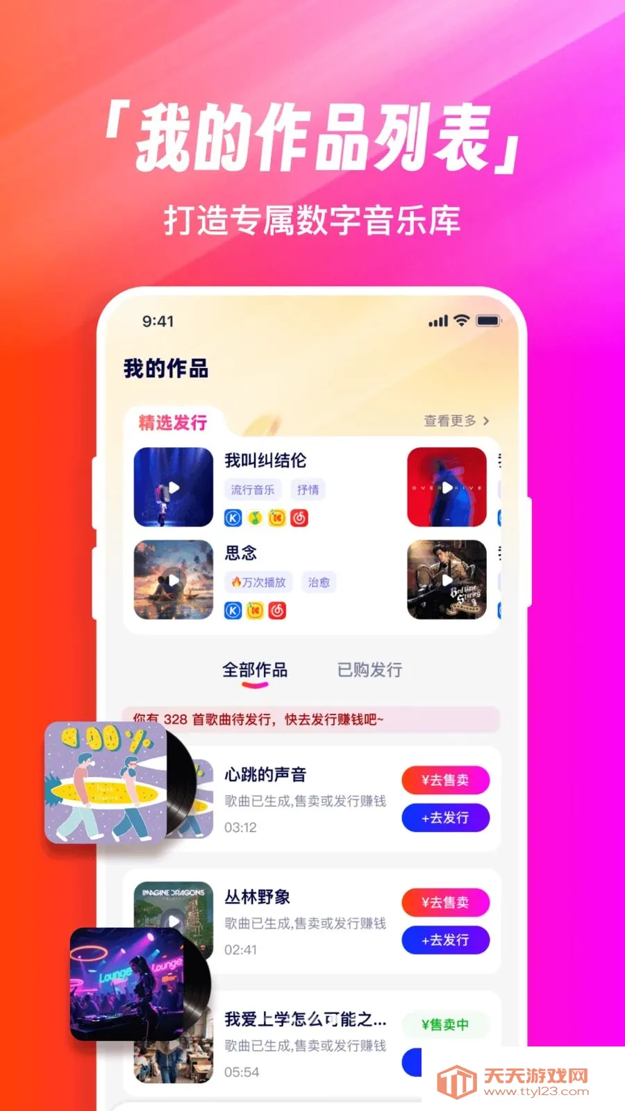 �׶�д�������ֻ���v1.0.0 ��׿���ͼ3