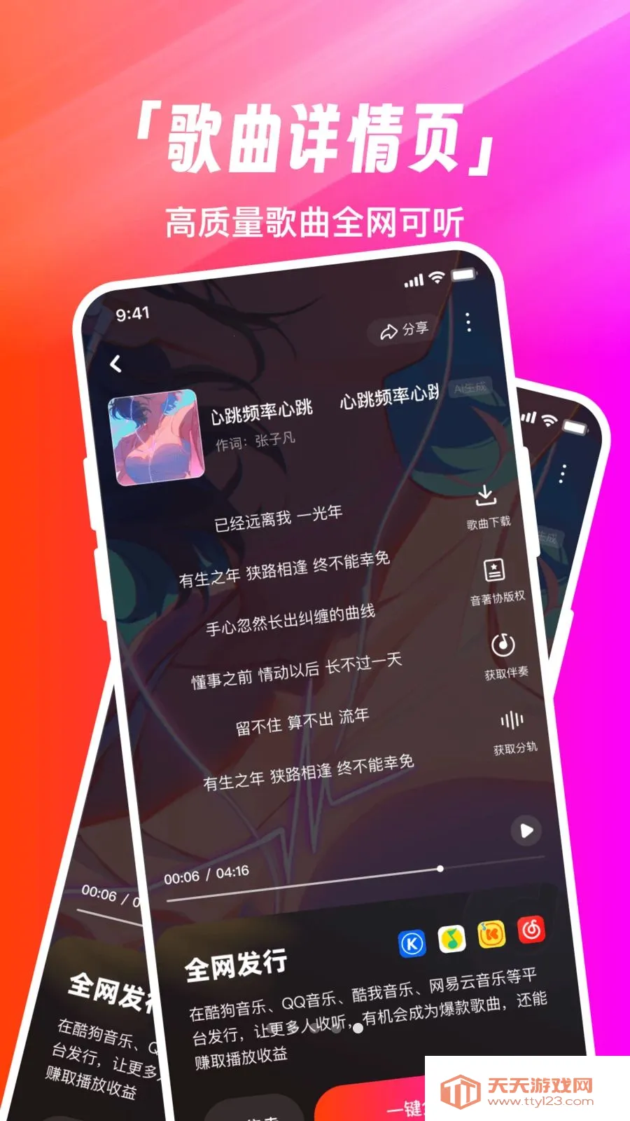 �׶�д�������ֻ���v1.0.0 ��׿���ͼ4