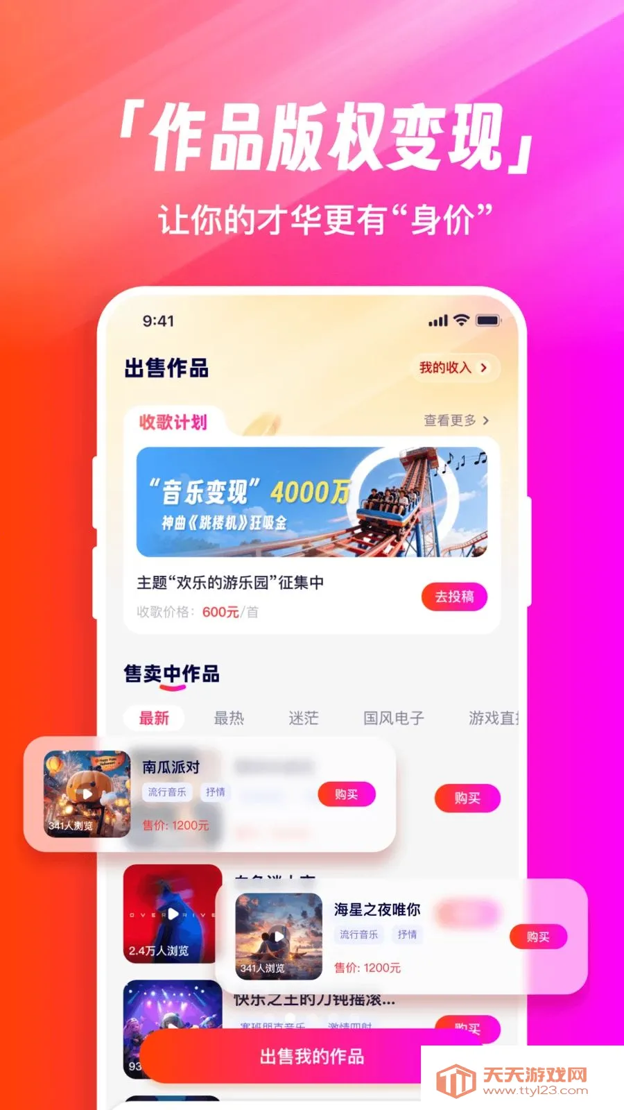 �׶�д�������ֻ���v1.0.0 ��׿���ͼ1