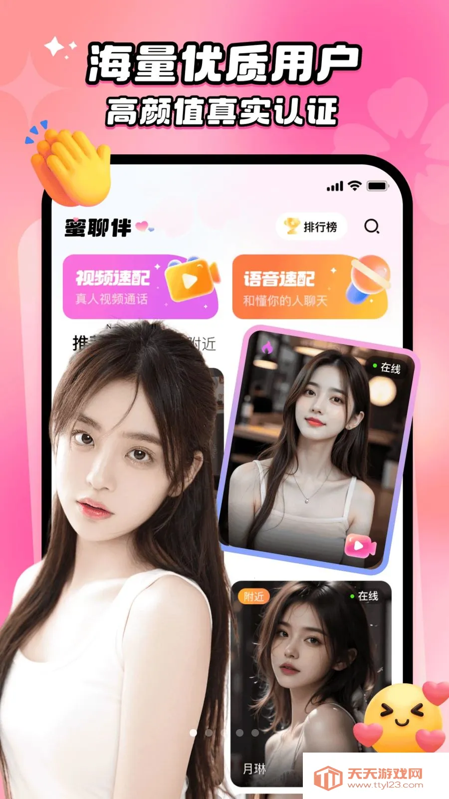 ���İ�(��������ƽ̨)��ͼ0