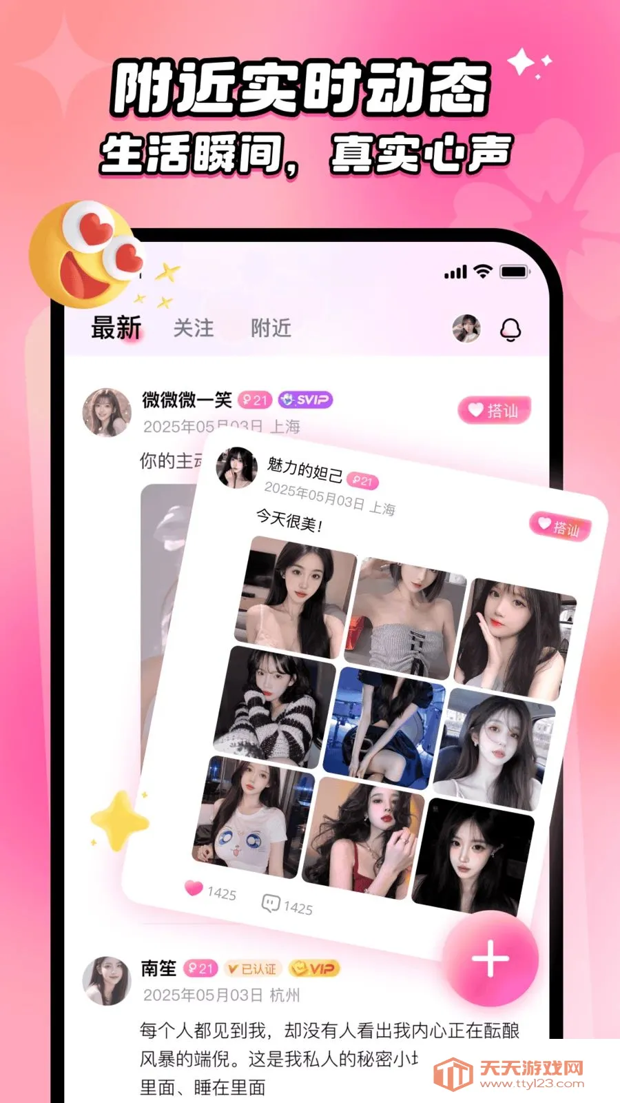 ���İ�(��������ƽ̨)��ͼ3