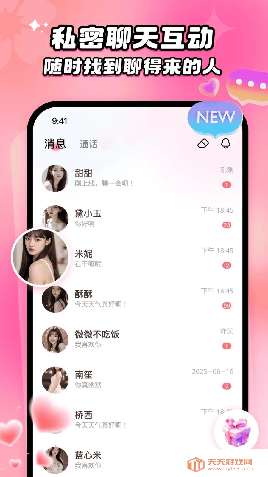 ���İ�(��������ƽ̨)��ͼ4