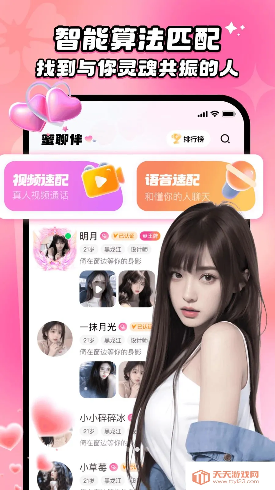 ���İ�(��������ƽ̨)��ͼ2