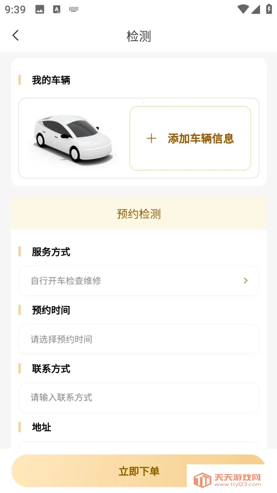 �����ǻ۳���(���з���ƽ̨)��ͼ1