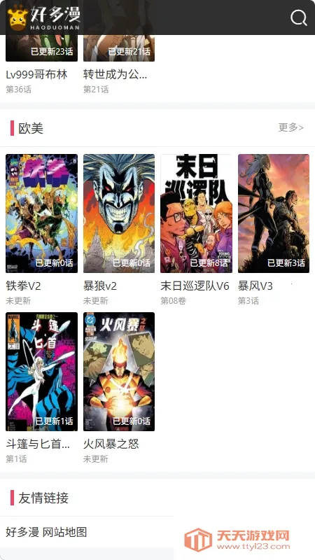 �ö�����(���������Ķ�ƽ̨)��ͼ0