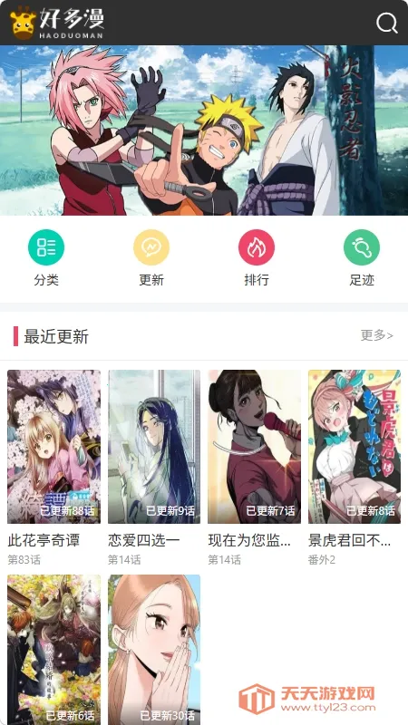 �ö�����(���������Ķ�ƽ̨)��ͼ3