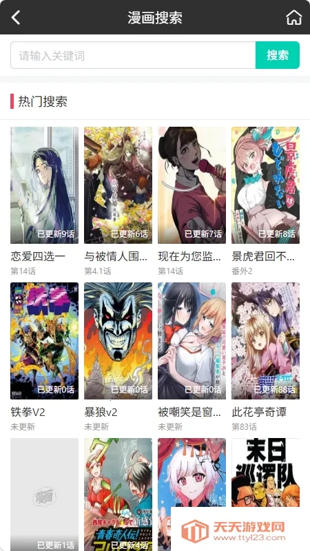 �ö�����(���������Ķ�ƽ̨)