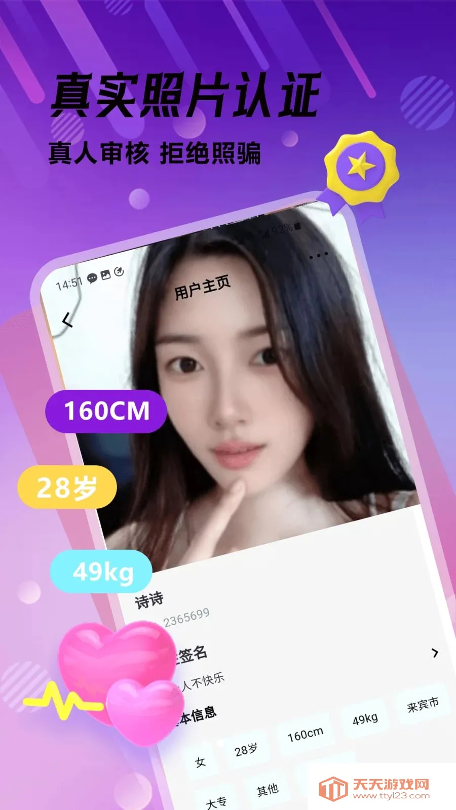 �ഺ���Ѱ�׿���ֻ����ͼ1