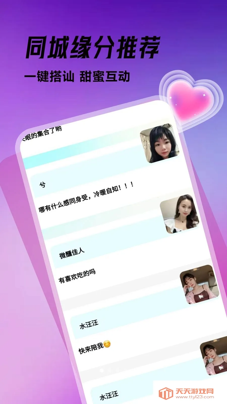 �ഺ���Ѱ�׿���ֻ����ͼ0