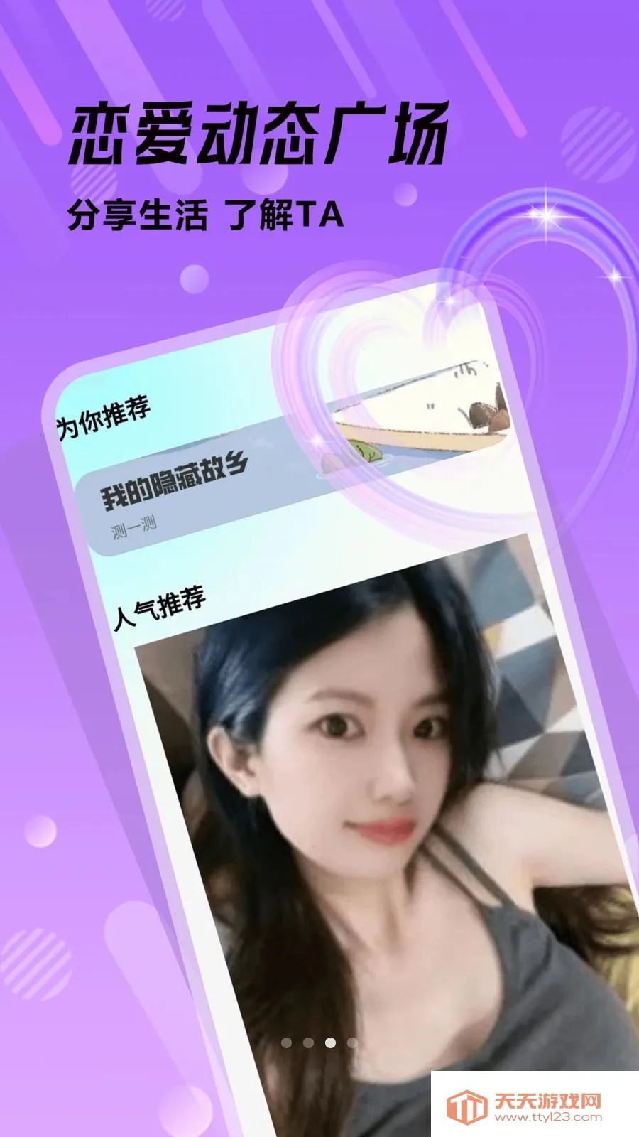 �ഺ���Ѱ�׿���ֻ����ͼ2