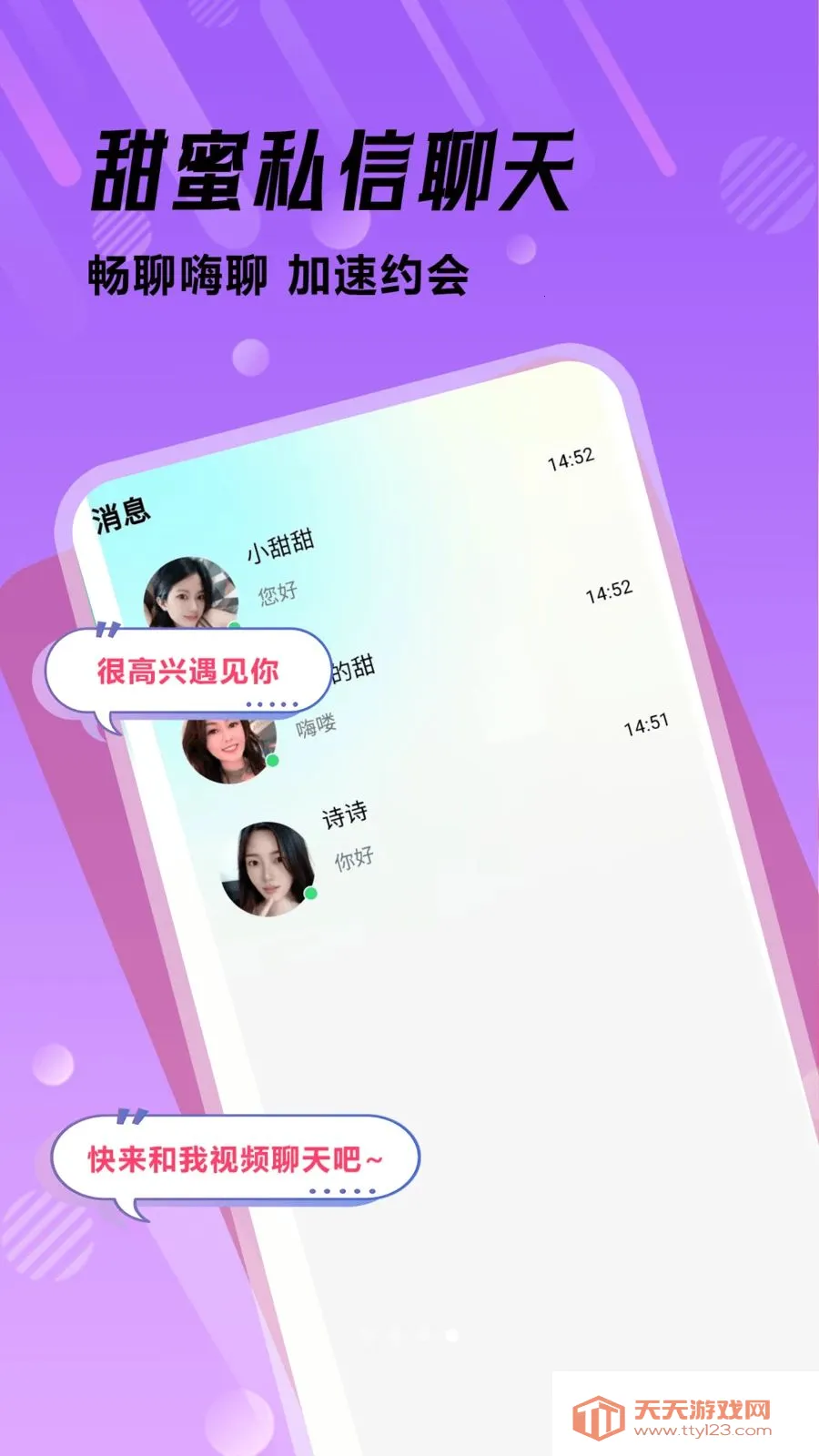 �ഺ���Ѱ�׿���ֻ����ͼ3