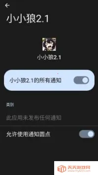 ����ȻСС�Ǿ�Ĭ������׿���ֻ���