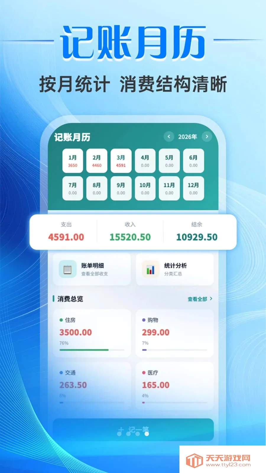 ƱС����Ʊ����2026�ٷ������ͼ3