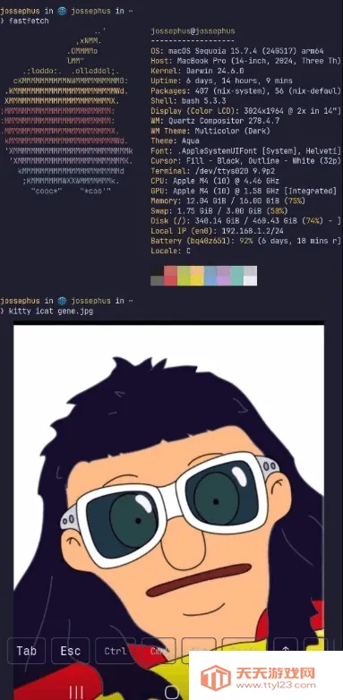 chuchu2026最新版本截图1