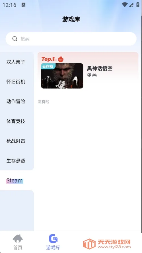 ��ѿ����2026���ذ�װ��ͼ3