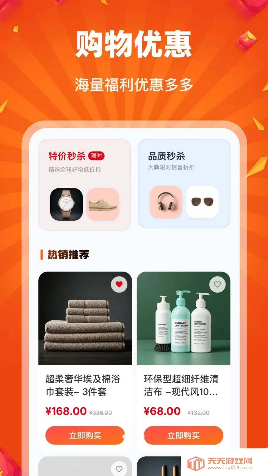 �Թ��ؼ��̳�2026���ذ�װ��ͼ0