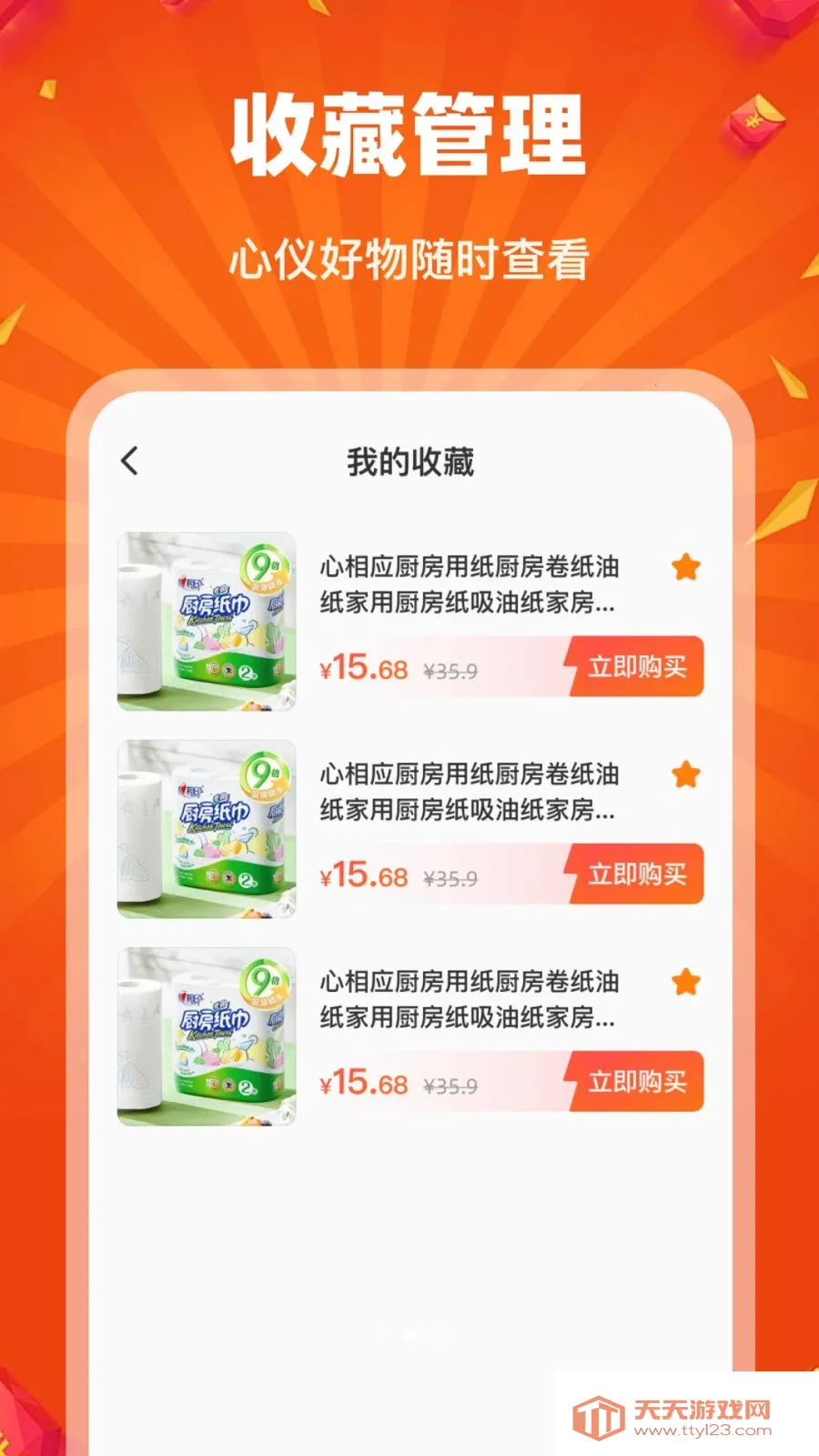 �Թ��ؼ��̳�2026���ذ�װ��ͼ1