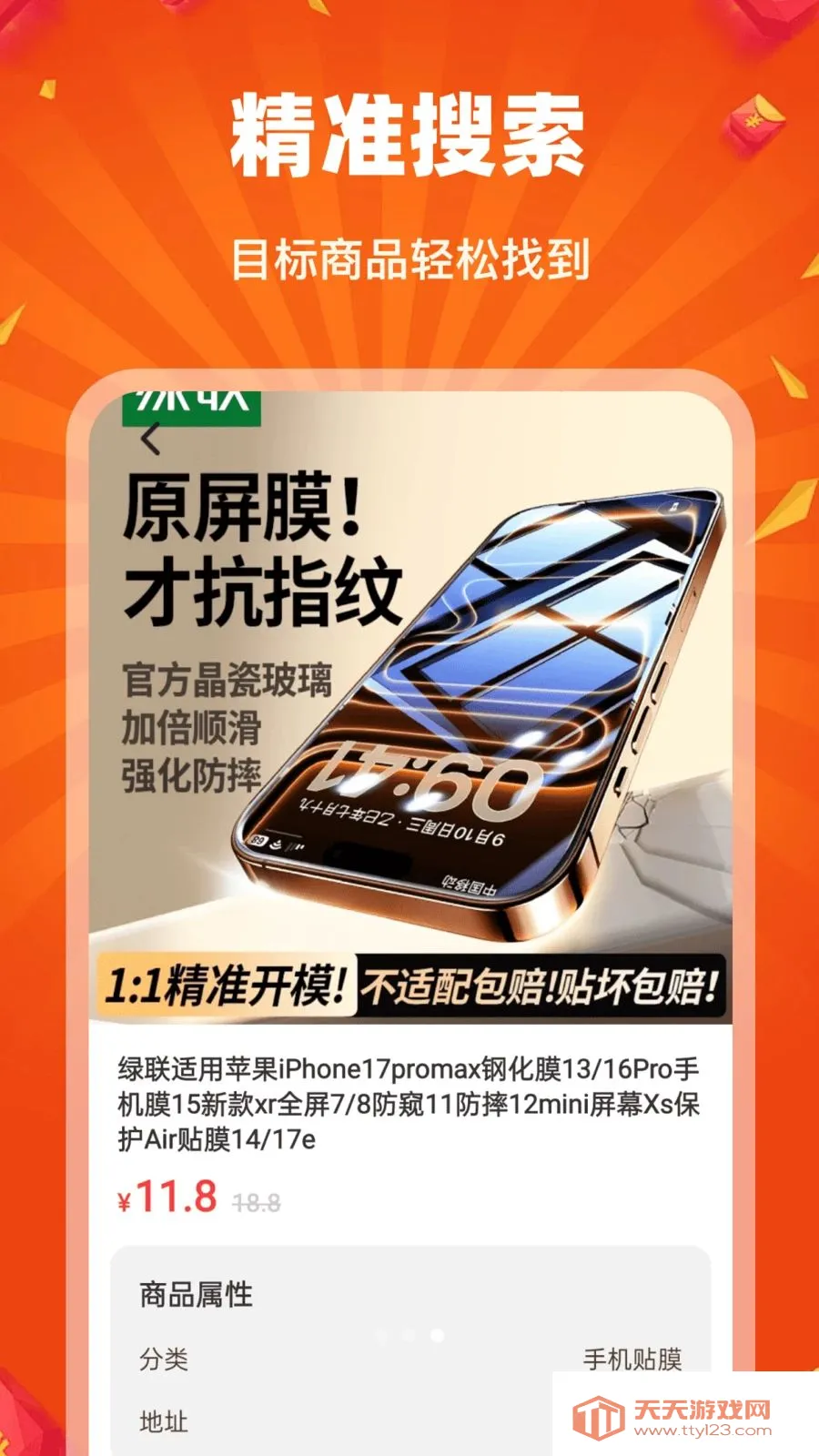 �Թ��ؼ��̳�2026���ذ�װ��ͼ2