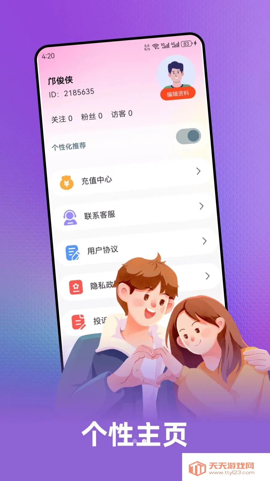 ����(�������콻��)��ͼ2