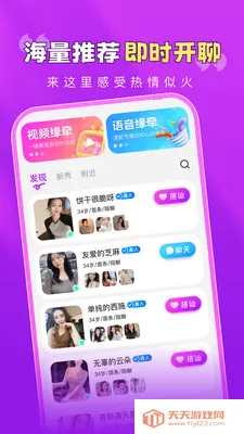 ��������(İ��������ƽ̨)��ͼ3