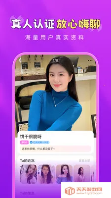 ��������(İ��������ƽ̨)��ͼ4