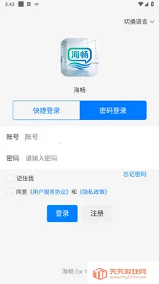 ������ʱͨѶ����(��Ч��ͨ����)��ͼ3