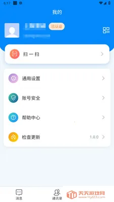 ������ʱͨѶ����(��Ч��ͨ����)��ͼ1