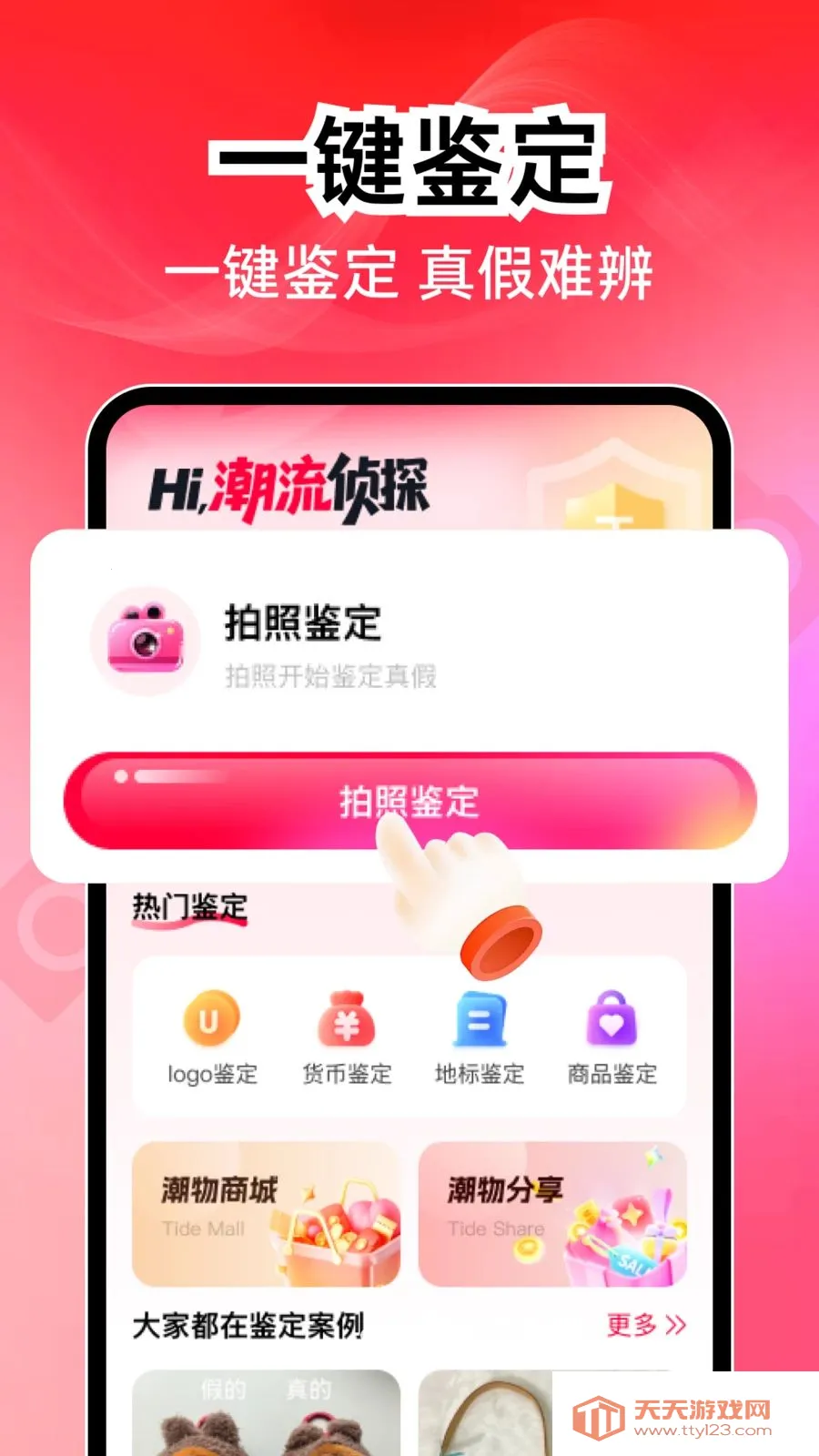 ����������(������Ʒ��α����)��ͼ0