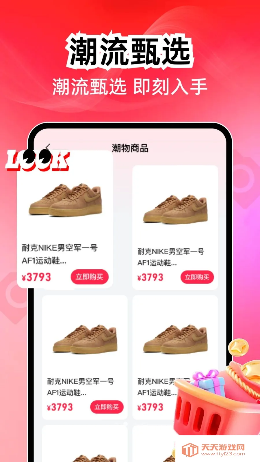 ����������(������Ʒ��α����)��ͼ1