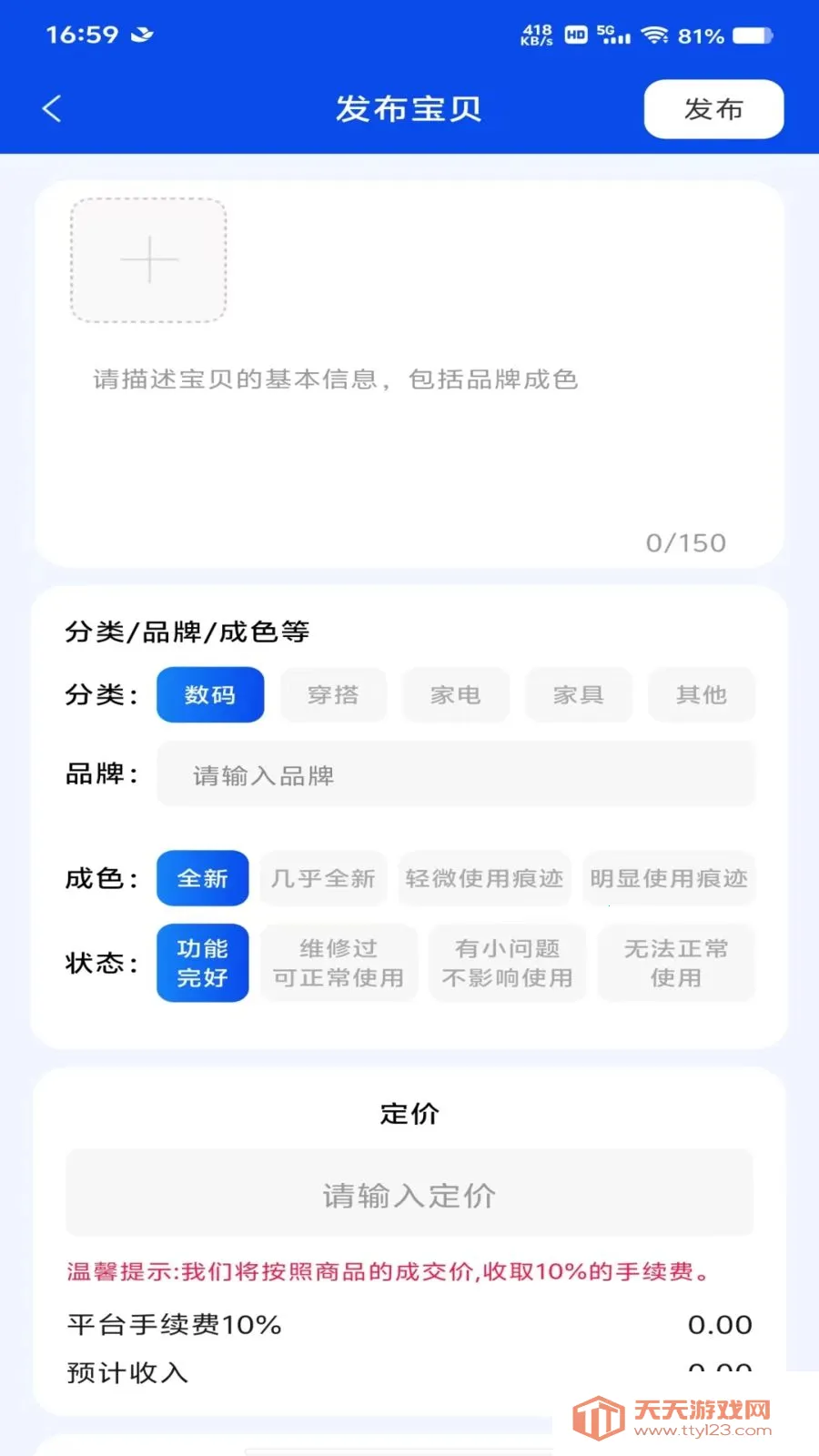 ת�ֶ�������ƽ̨(������Ʒ����ƽ̨)��ͼ1