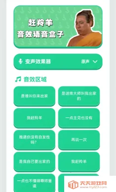 �����������������ֻ���v1.02 ��׿���ͼ1