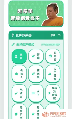 �����������������ֻ���v1.02 ��׿���ͼ2