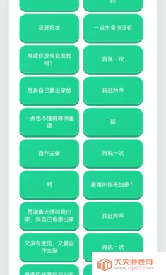 �����������������ֻ���v1.02 ��׿���ͼ0