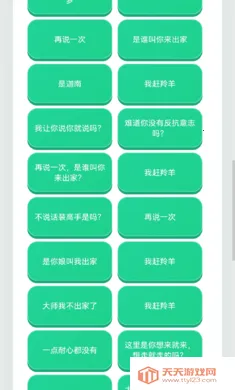 �����������������ֻ���v1.02 ��׿���ͼ3