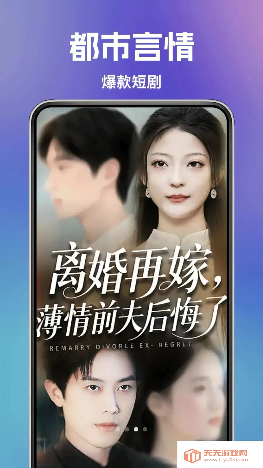 兔费看短剧2026最新版本v1.0.0 手机版截图2